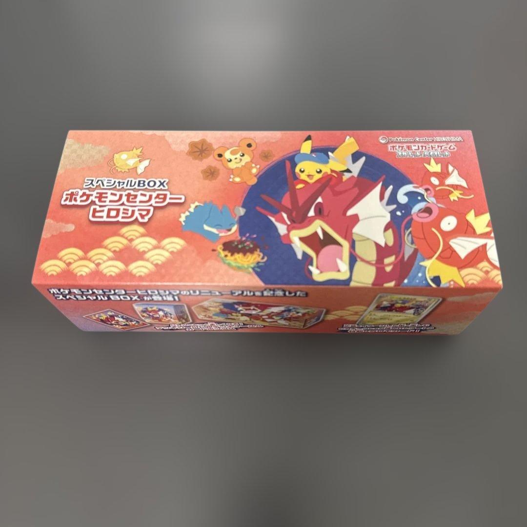 スペシャルBOXポケモンセンターヒロシマ②