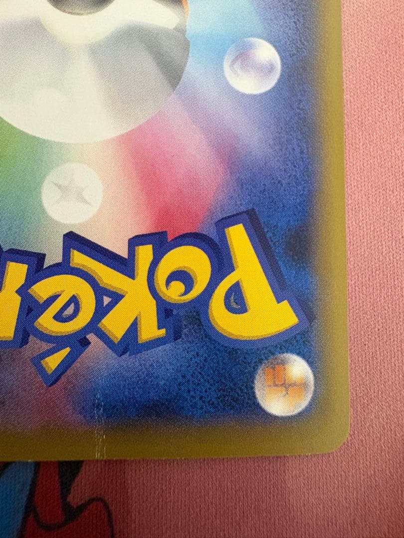 Mレックウザ プロモ ポケセン