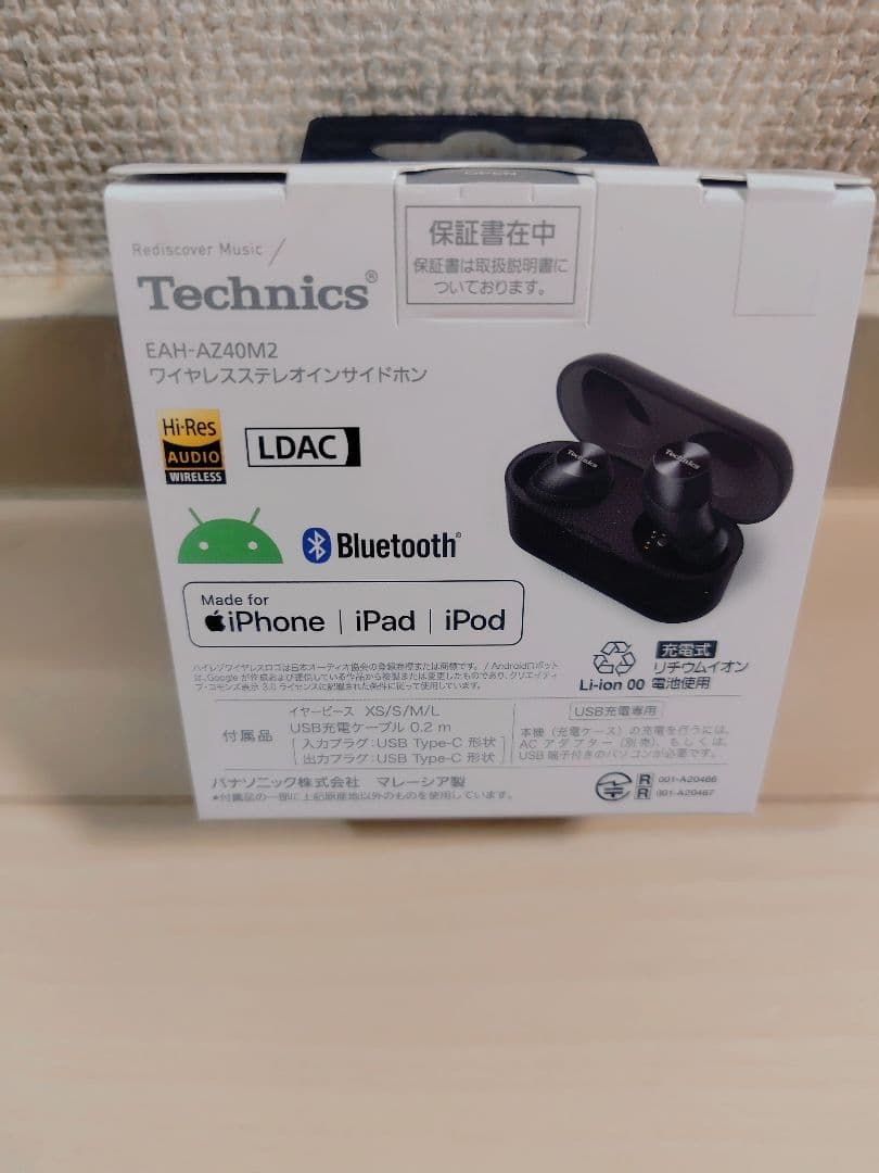 technics ワイヤレスイヤホンAZ40M2