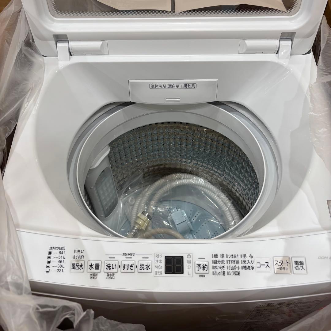 洗濯機 アクア AQUA AQW-V8A 2025年製 メーカー再生品 未使用品