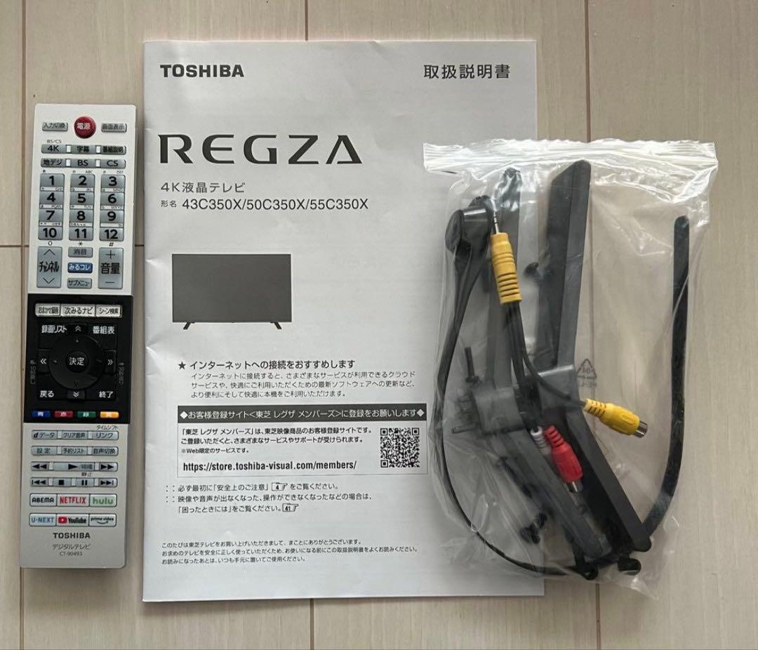 美品　東芝 REGZA レグザ　43C350X　4K液晶テレビ　43型
