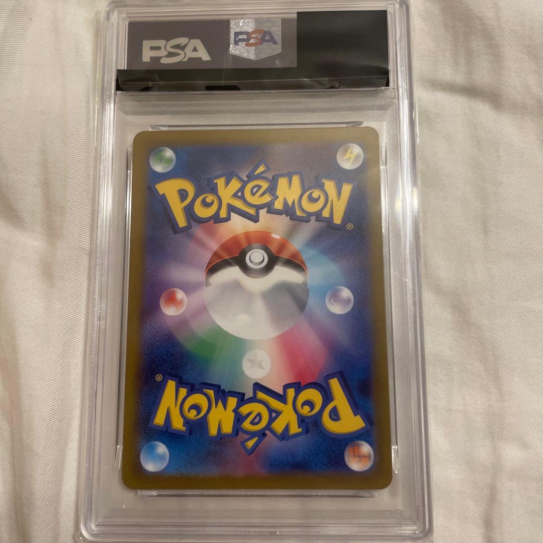 ゼニガメ　AR PSA10 ポケモンカード　151