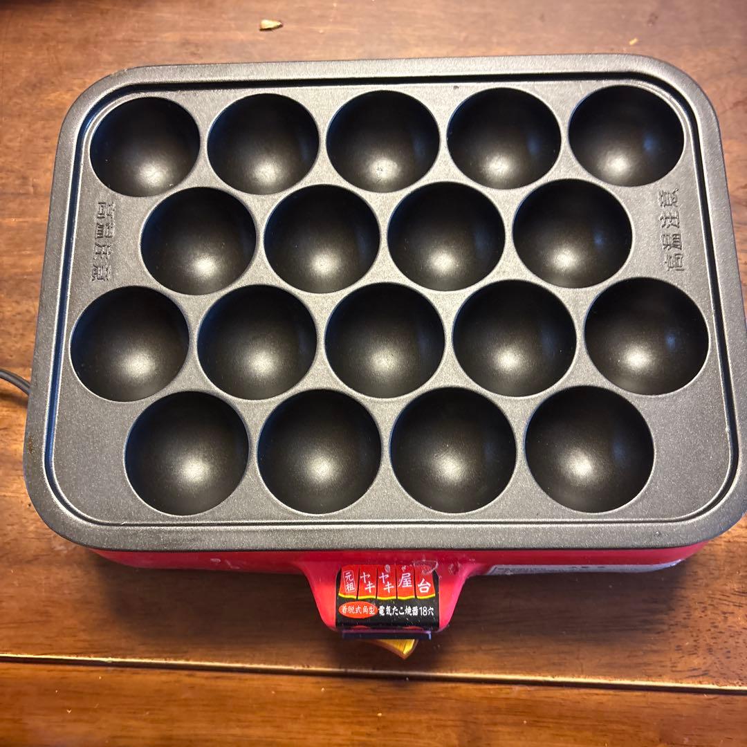電気たこ焼き器 YR-4256 18穴 500W