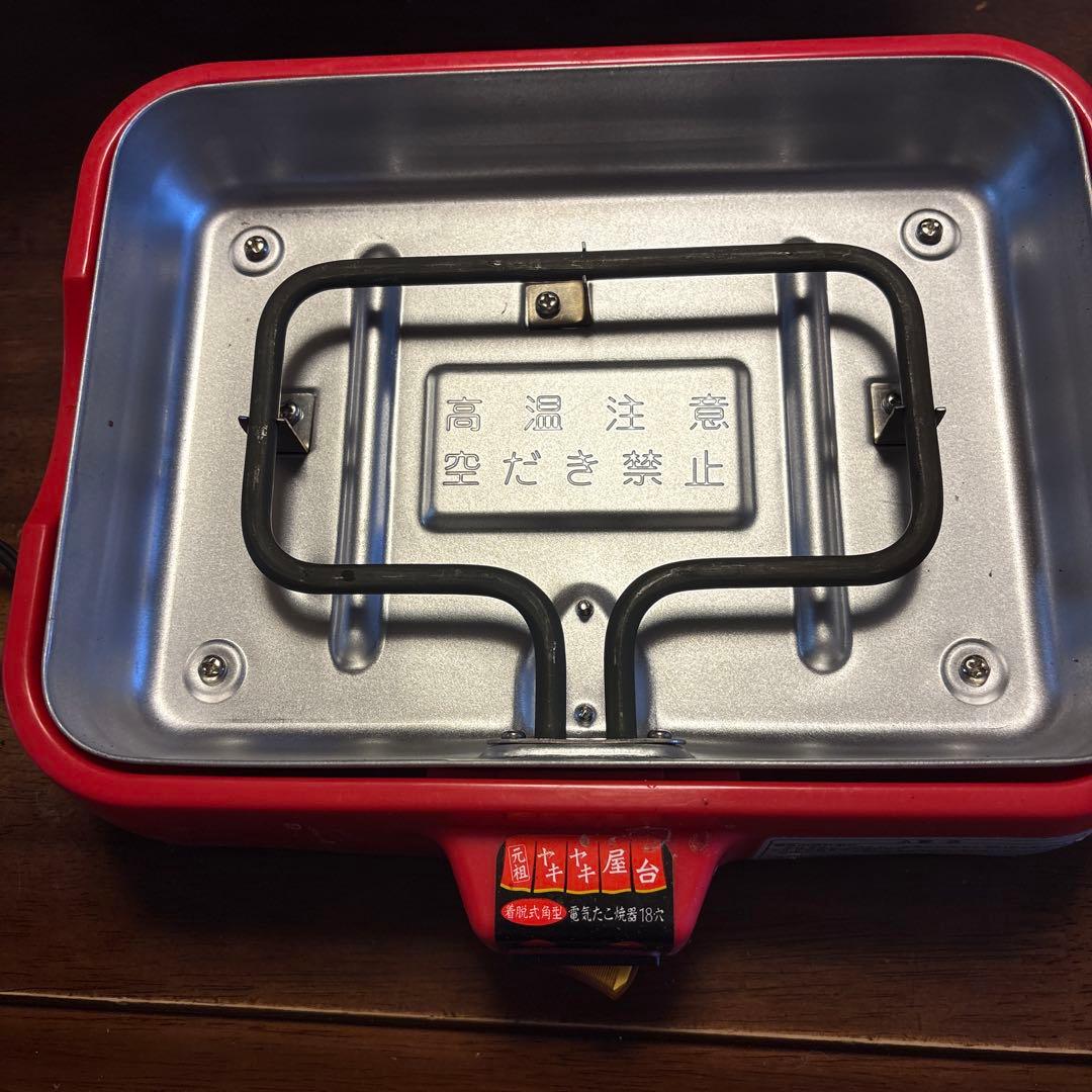 電気たこ焼き器 YR-4256 18穴 500W