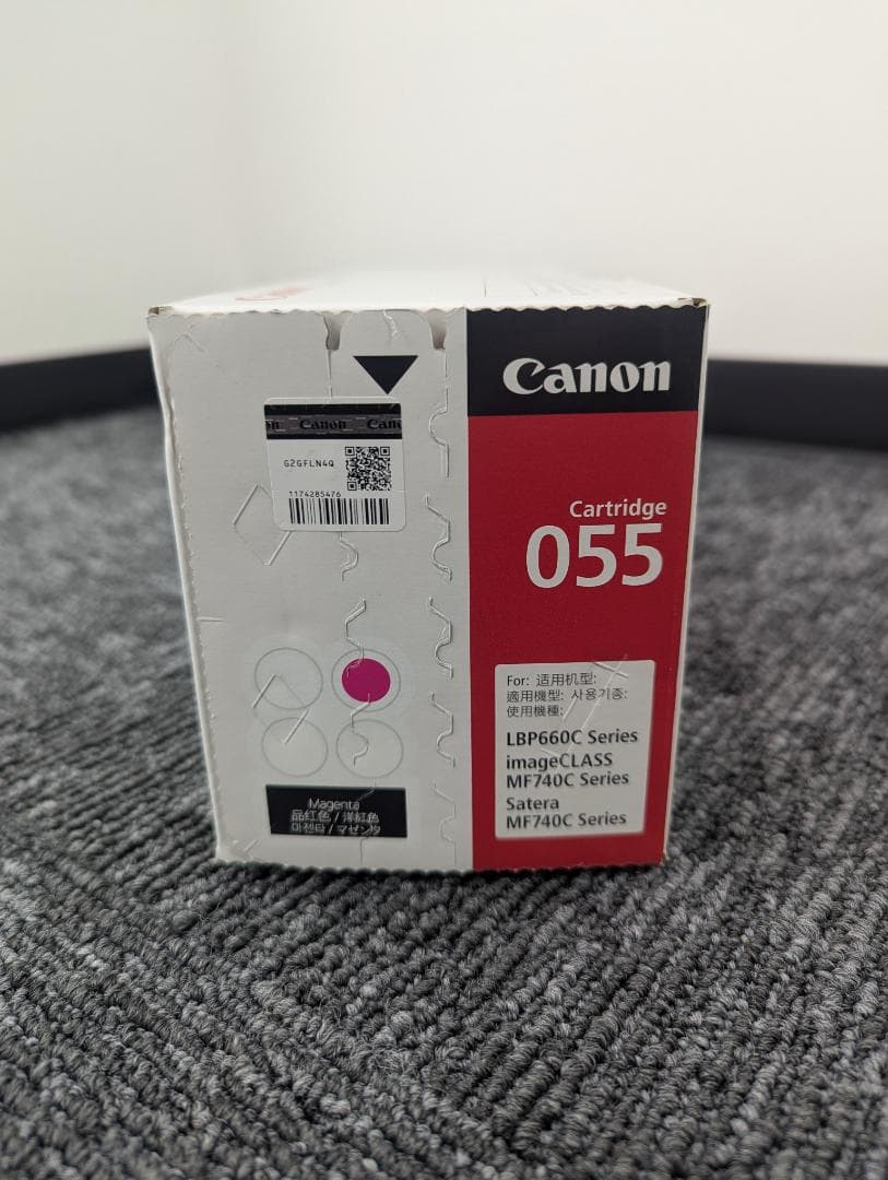 キヤノン　カートリッジ０５５　マゼンタ　純正　未開封　ＣＲＧ－０５５　管理B