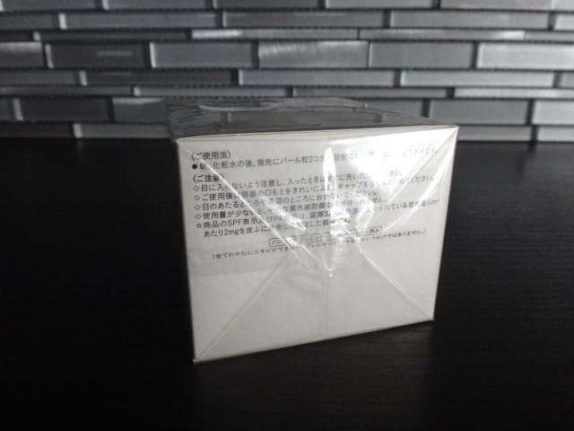 新品★資生堂★クレドポーボーテ★クレームプロテクト★クリーム状乳液(日中用)