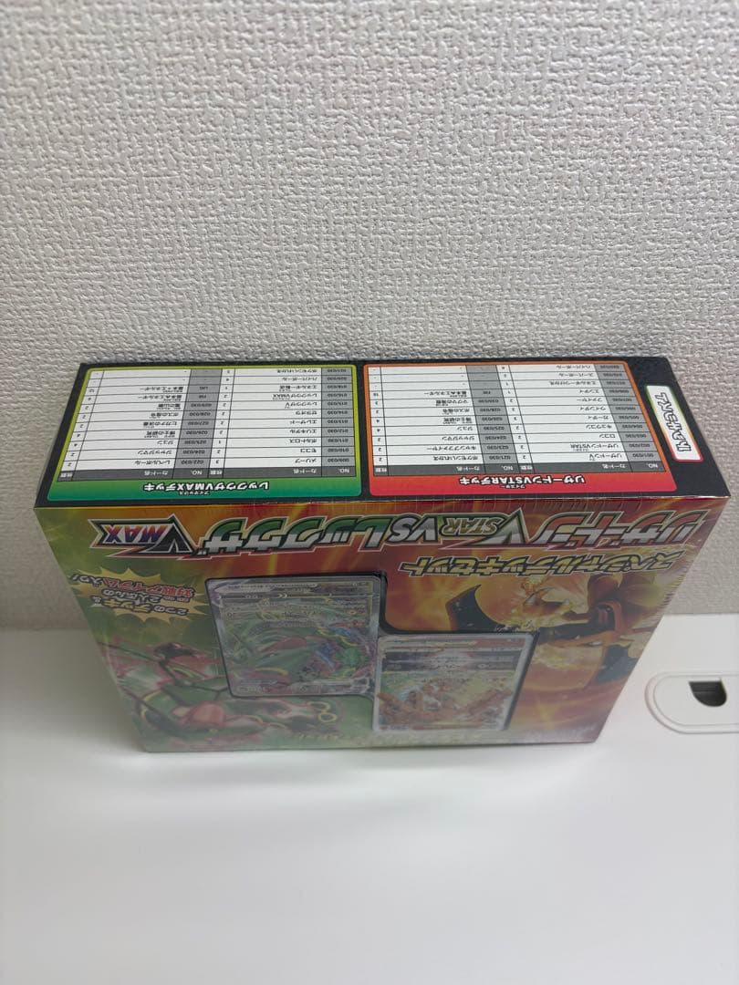 【新品未開封】スペシャルデッキセット リザードン レックウザ