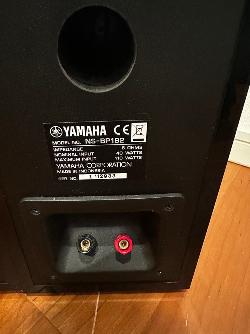 YAMAHA NS-BP182 ペア　スピーカー　ウーファー　ヤマハ