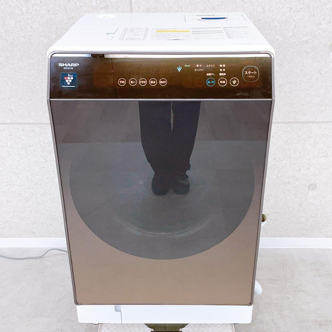 SHARP ドラム式洗濯機 11kg ES-G110-TL 2018年製