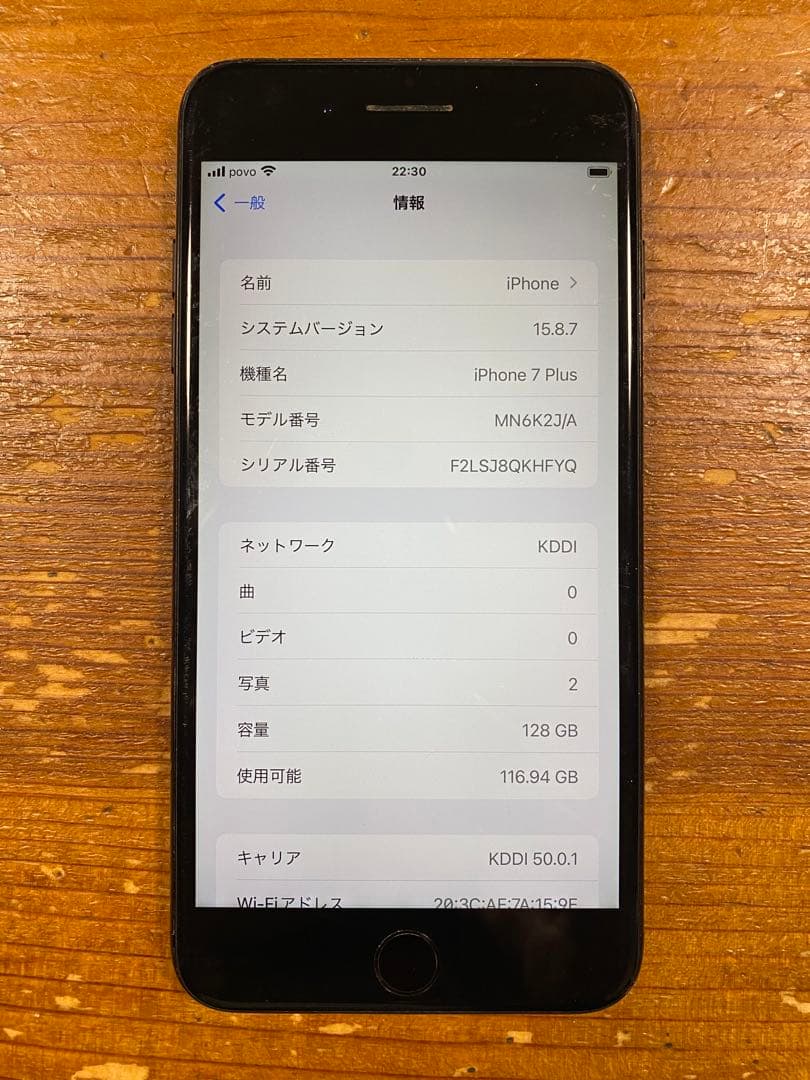 iPhone 7 Plus jet black 128GB SIMフリー