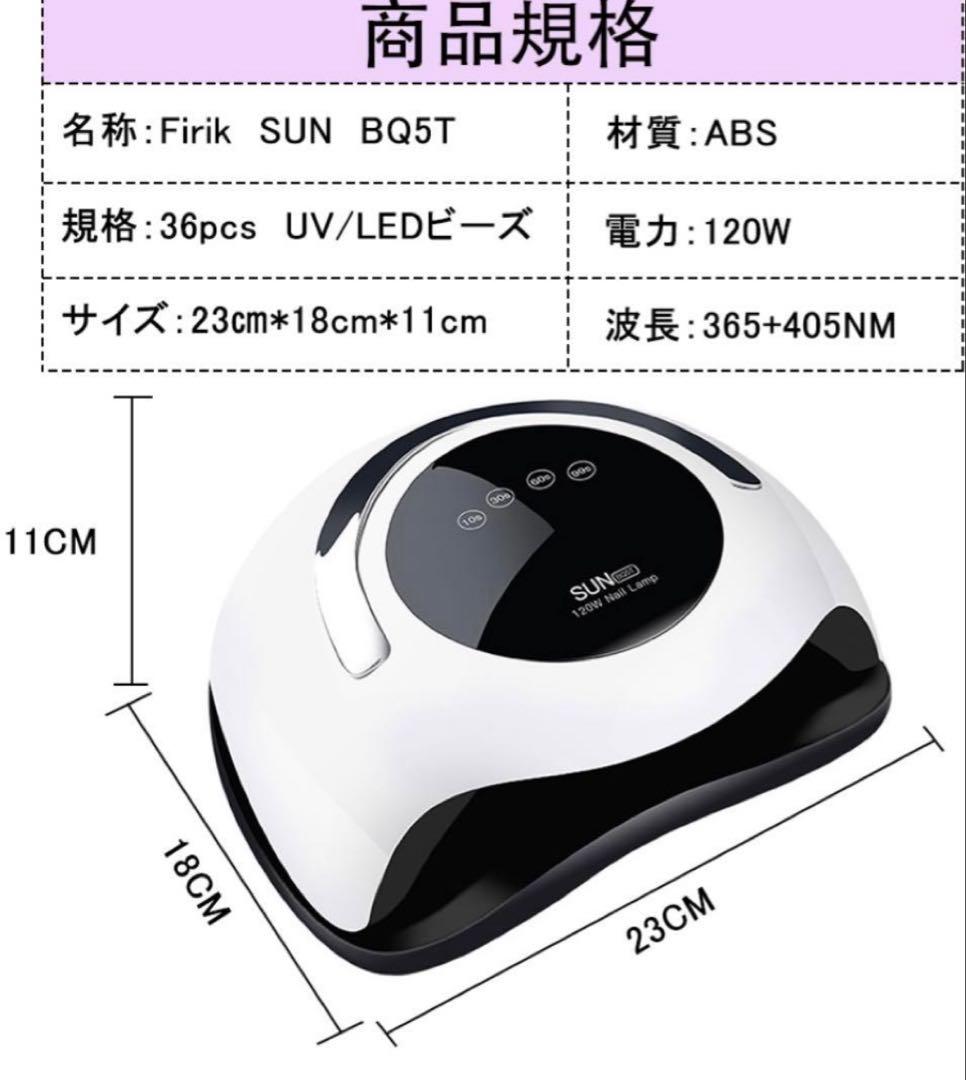 【プロが通うネイル用品店で購入】ジェルネイルスターターセット
