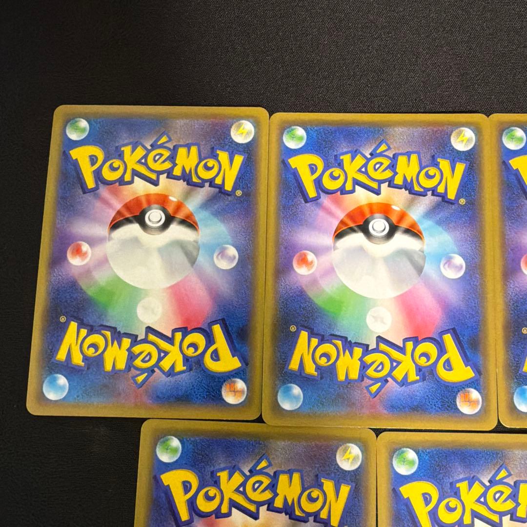 ポケモントゲピー&ピィ&ププリンGX RR TAG TEAM GX 7枚