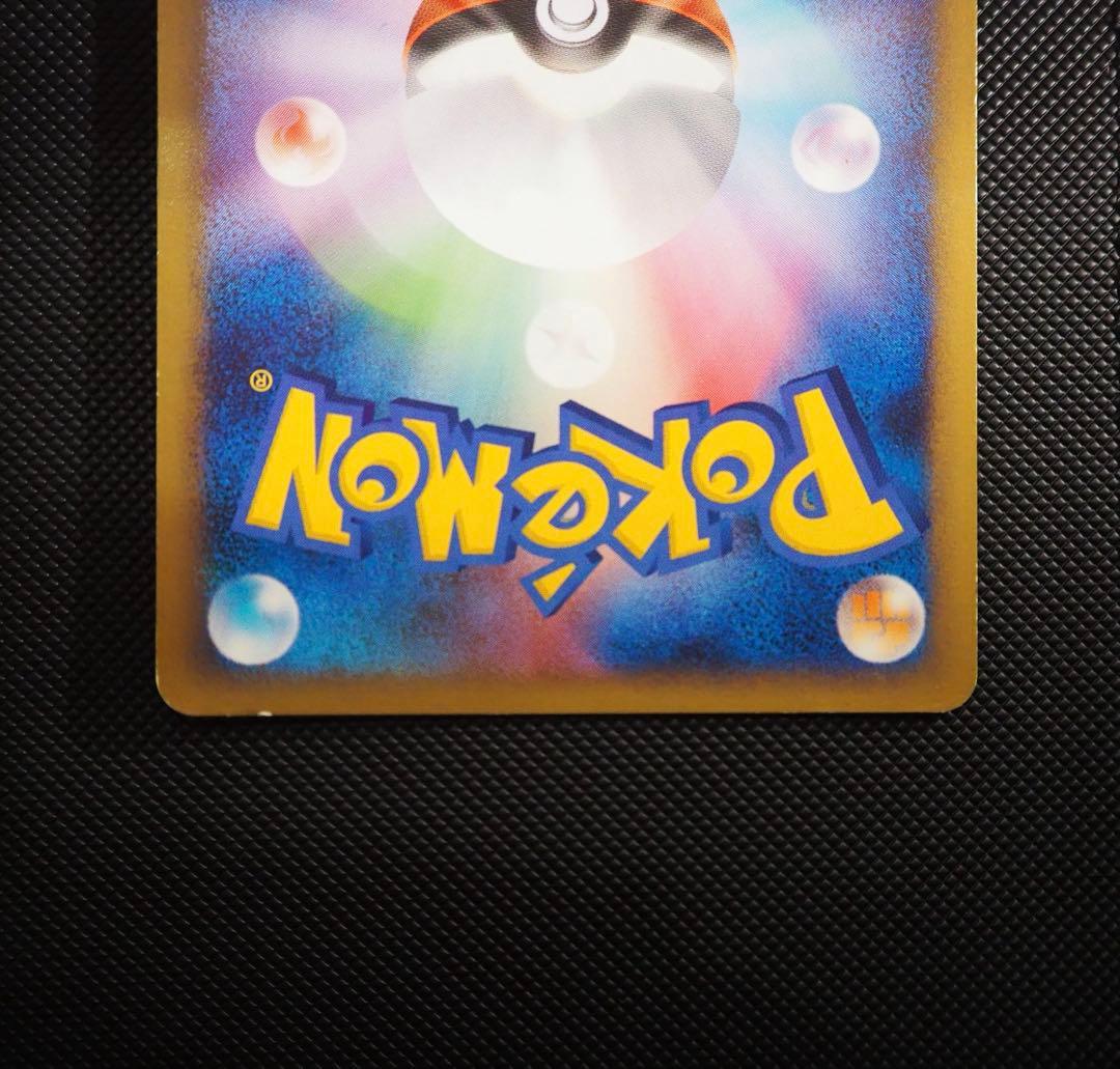 ポケモンカード 乱戦！ポケモンスクランブル チェリム 014/016