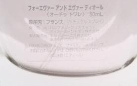 正規品 ディオール　フォーエヴァー アンド エヴァー 50ml オードゥトワレ