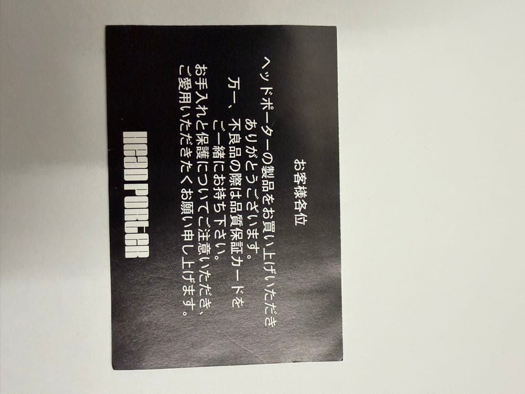 【未使用】 PORTER ポーター タンカー ペンケース 筆箱 稀少 極美品