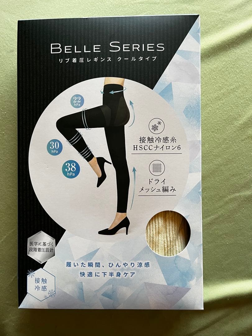 Belle Series リブ着圧レギンス 2セット