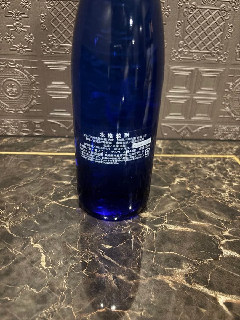 青一髪 720ml 2本