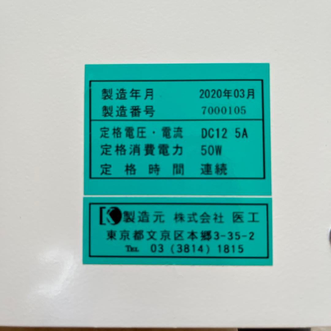 電動ポンプ　カッピングβ