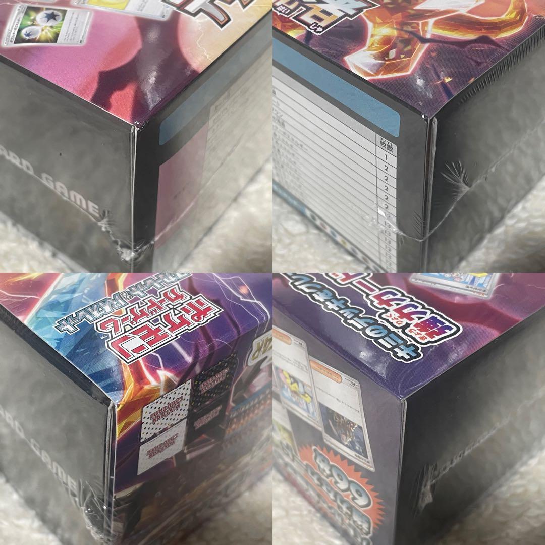 ポケモンカード　黒炎の支配者　デッキビルドボックス　セット　シュリンク付き
