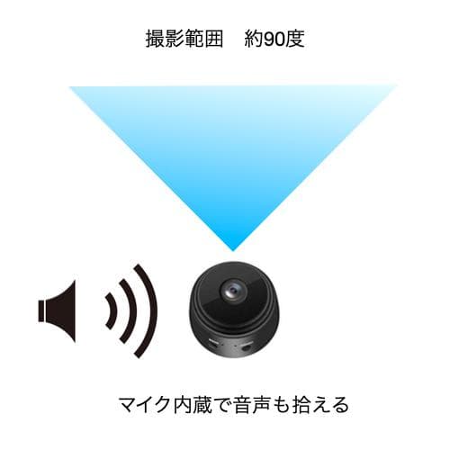 防犯カメラ 小型 ペットカメラ マイク内臓 高画質 長時間録画 遠隔