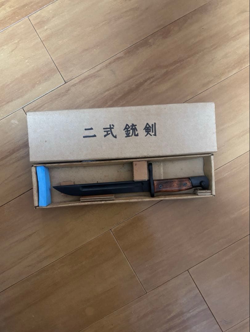 タナカ製二式短剣