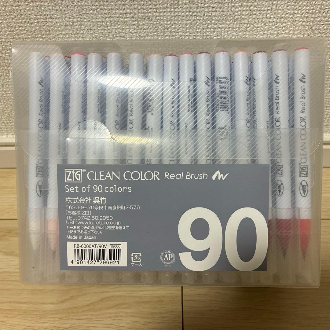 呉竹　クリーンカラー　Real Brush 90本セット