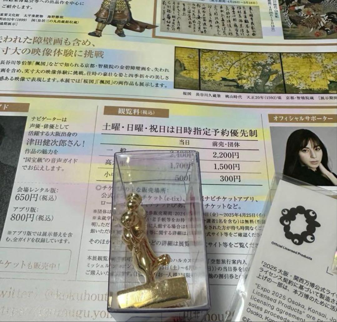 日本国宝展　ミャクミャク　ゴールデンスタンプとバッジ　2点セット　パンフ付き
