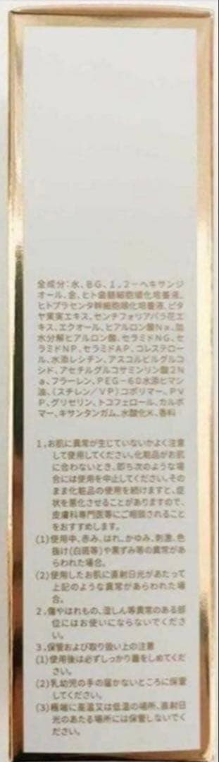 ルヴィソーム ソームモイストエッセンス 50ml REVISONE REVI