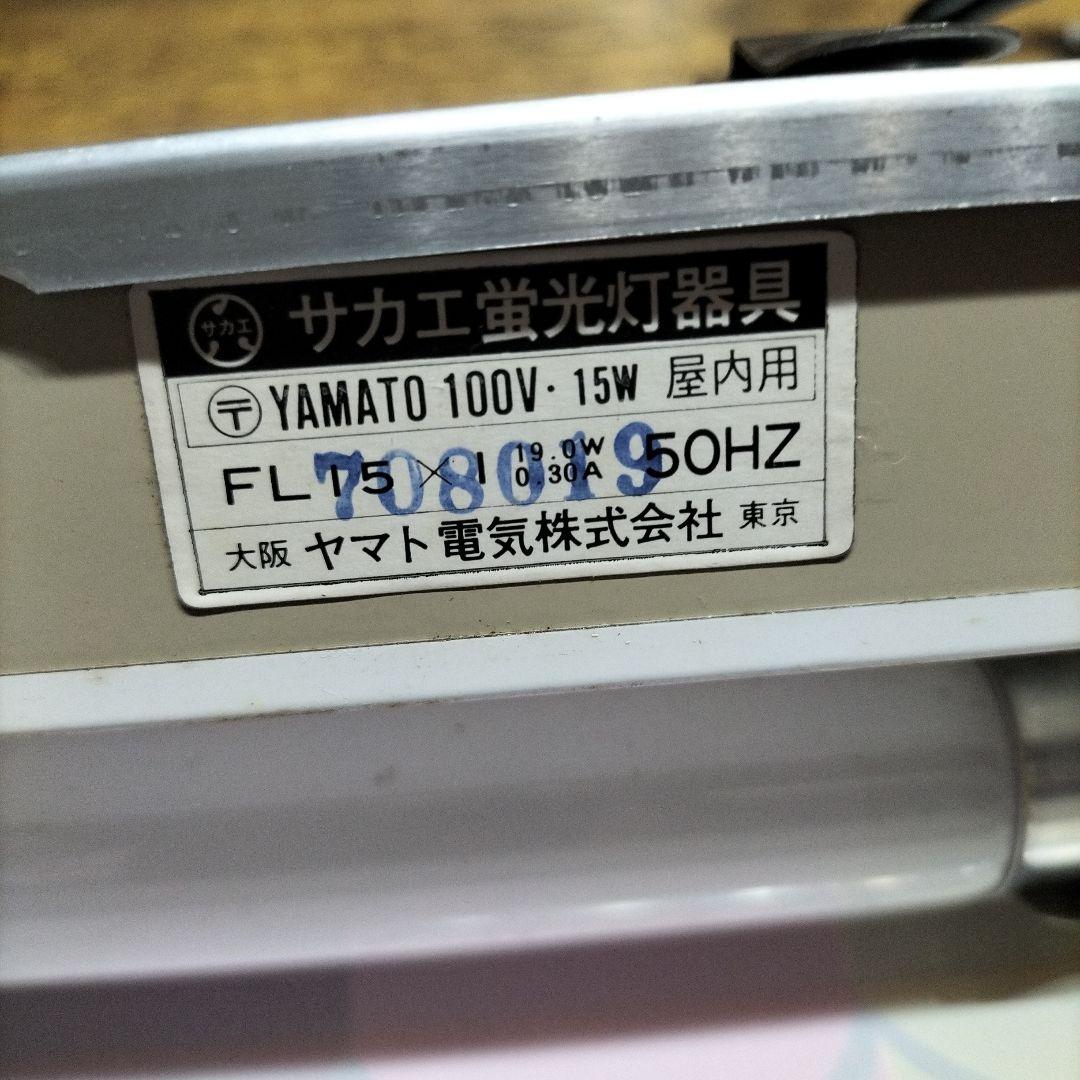 フタバアイスクリーム　照明　電飾看板　店舗什器　希少　昭和レトロ