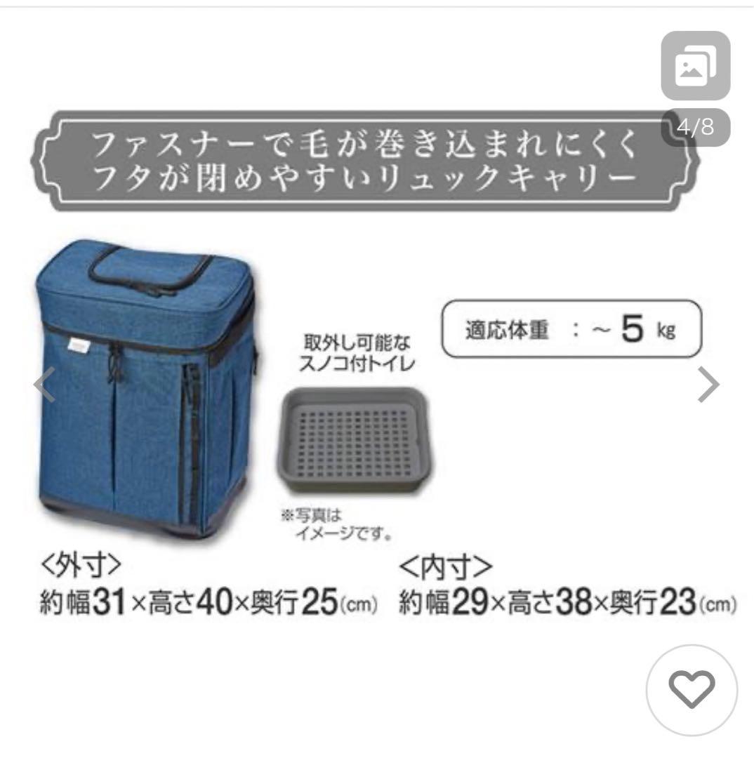 ラパン リュック セット うさぎ