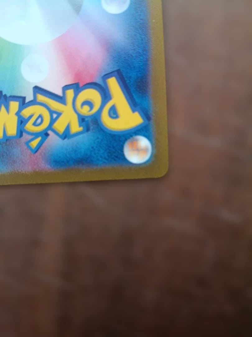 ポケモンカードニンフィア、マックピカチュウ、ピカチュウブロモ