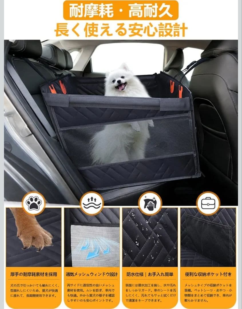 【最終価格】ペットドライブシート 犬 車 シート 後部座席・助手席兼用
