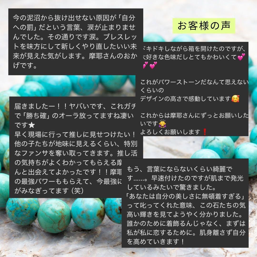 【木花咲耶姫の気高い守護】自分を出しても愛されるピンクアメジストのパワフルな浄化