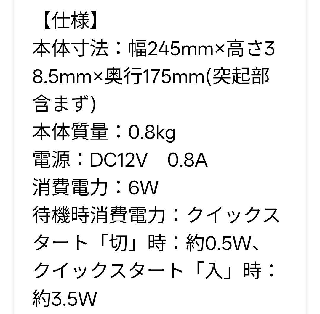 【新品未開封】Panasonic ブルーレイプレーヤー DMP-BD90S-K