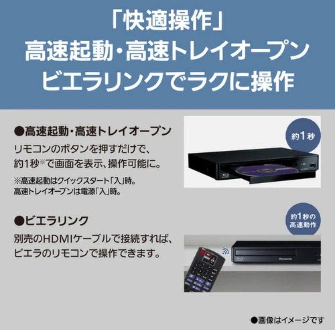 【新品未開封】Panasonic ブルーレイプレーヤー DMP-BD90S-K