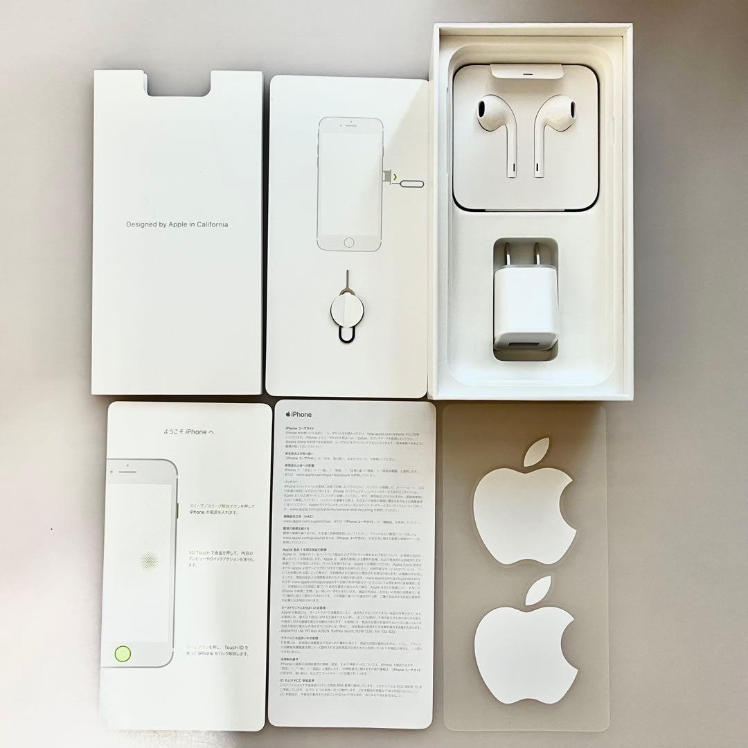 iPhone 7 美品 外箱付属品付きSIMロックなし