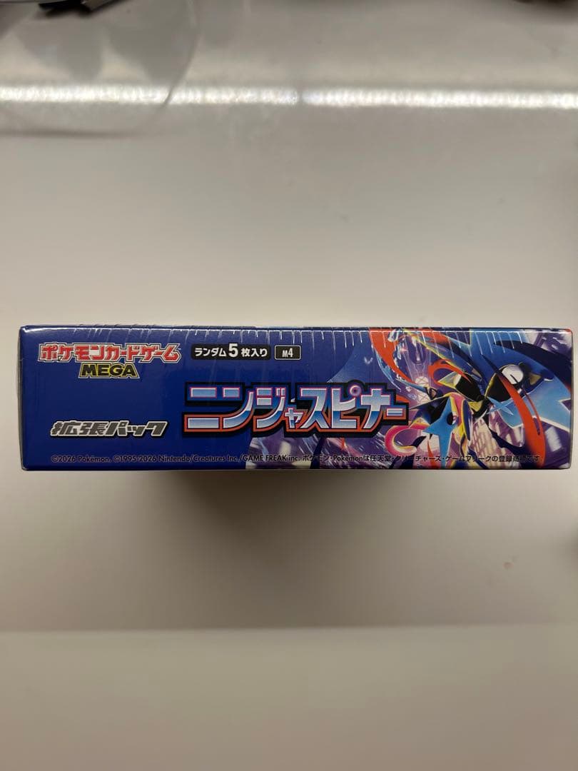 ポケモン ニンジャスピナー 1ボックス シュリンク付きです。