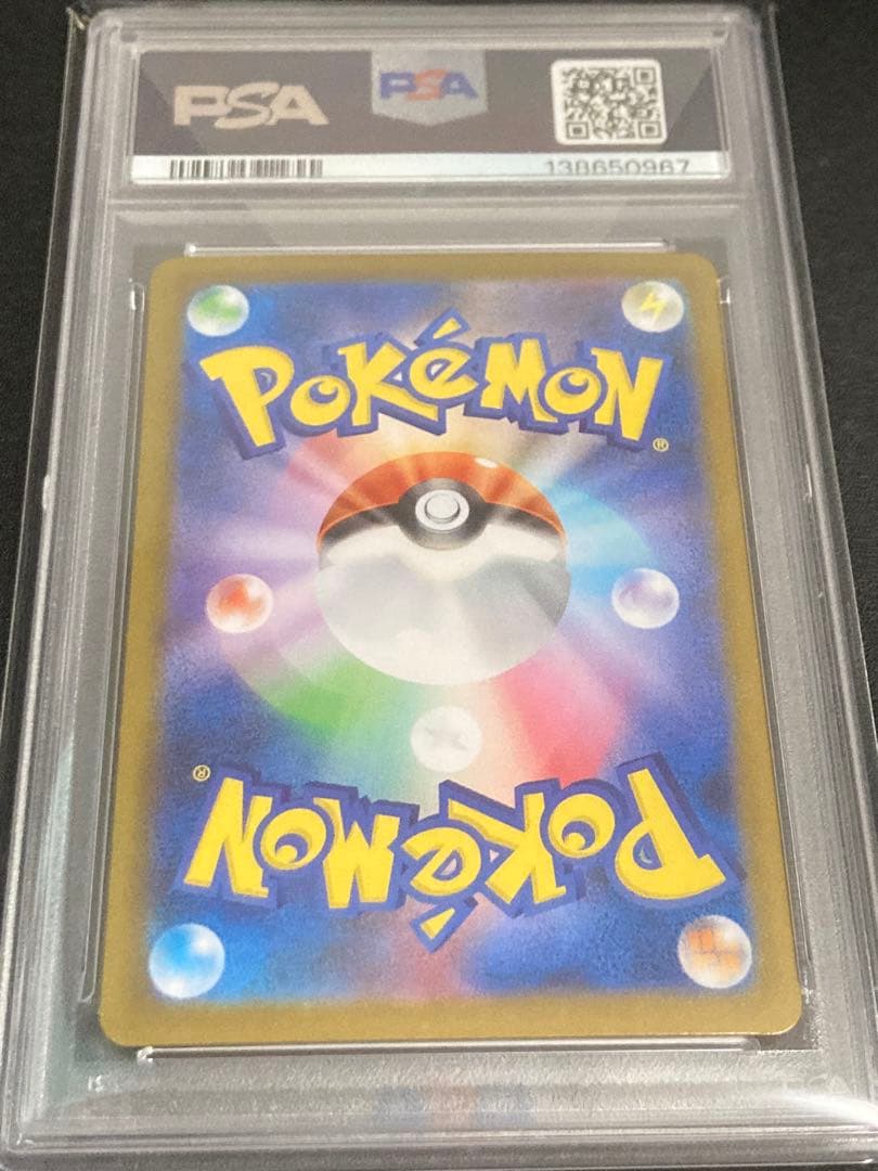 【まるお】メガリザードンX ex【mur/psa10】