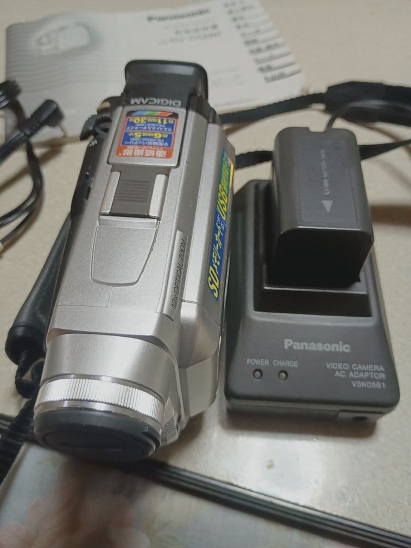 Panasonic MV-DS88K ビデオカメラ