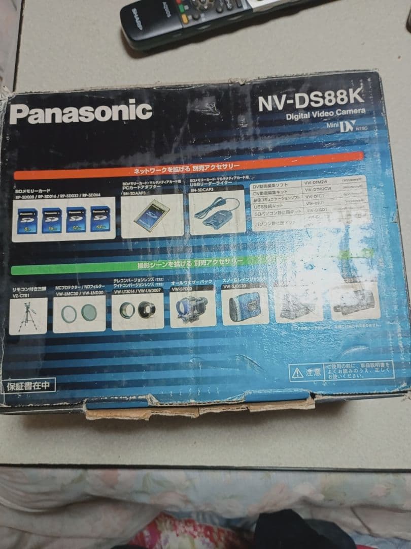 Panasonic MV-DS88K ビデオカメラ