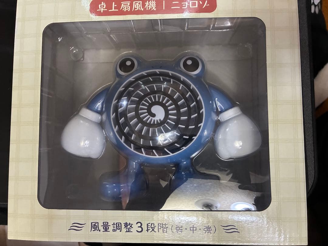 卓上扇風機 ぽけもんせんと～ ニョロゾ ポケモンセンター オリジナル商品