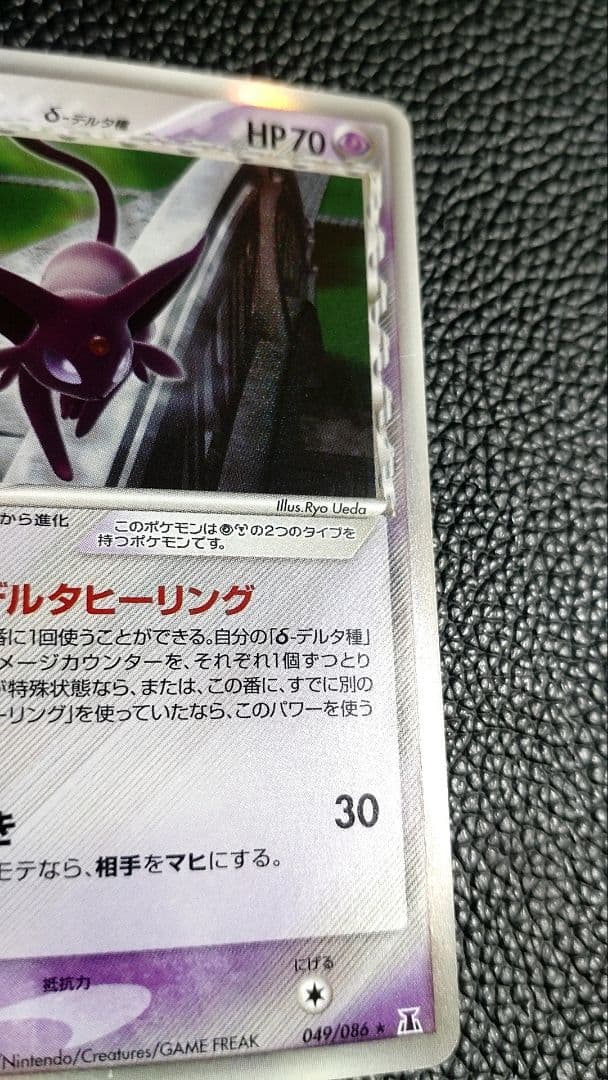 エーフィδ