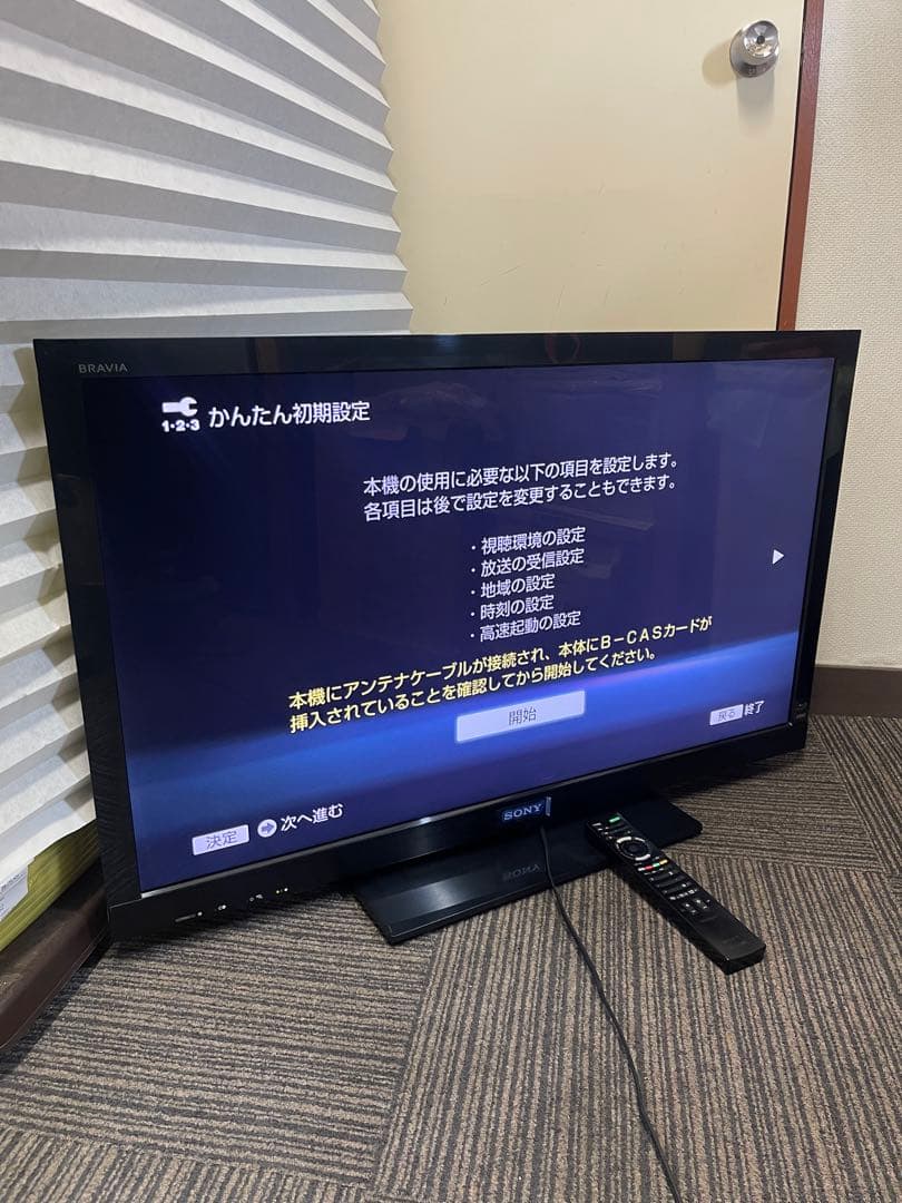 SONY BRAVIA KDL-40HX80R 40インチ Blu-rayHDD
