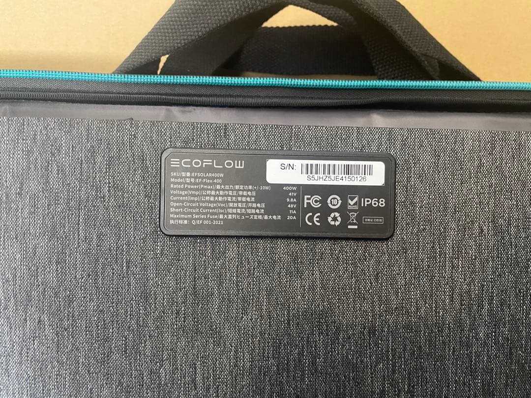 EcoFlow 400Wソーラーパネル　防災対策　折りたたみ式