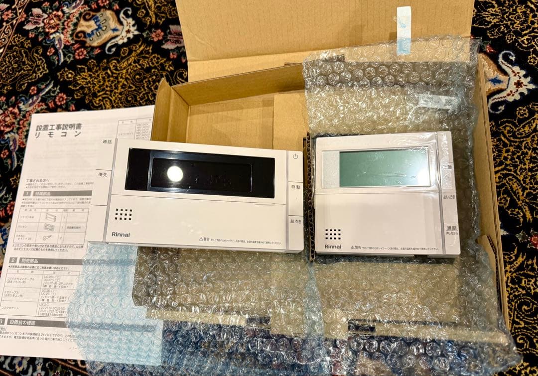 リンナイマルチリモコンMBCMB342VC/BC-340VC/MC-342VC