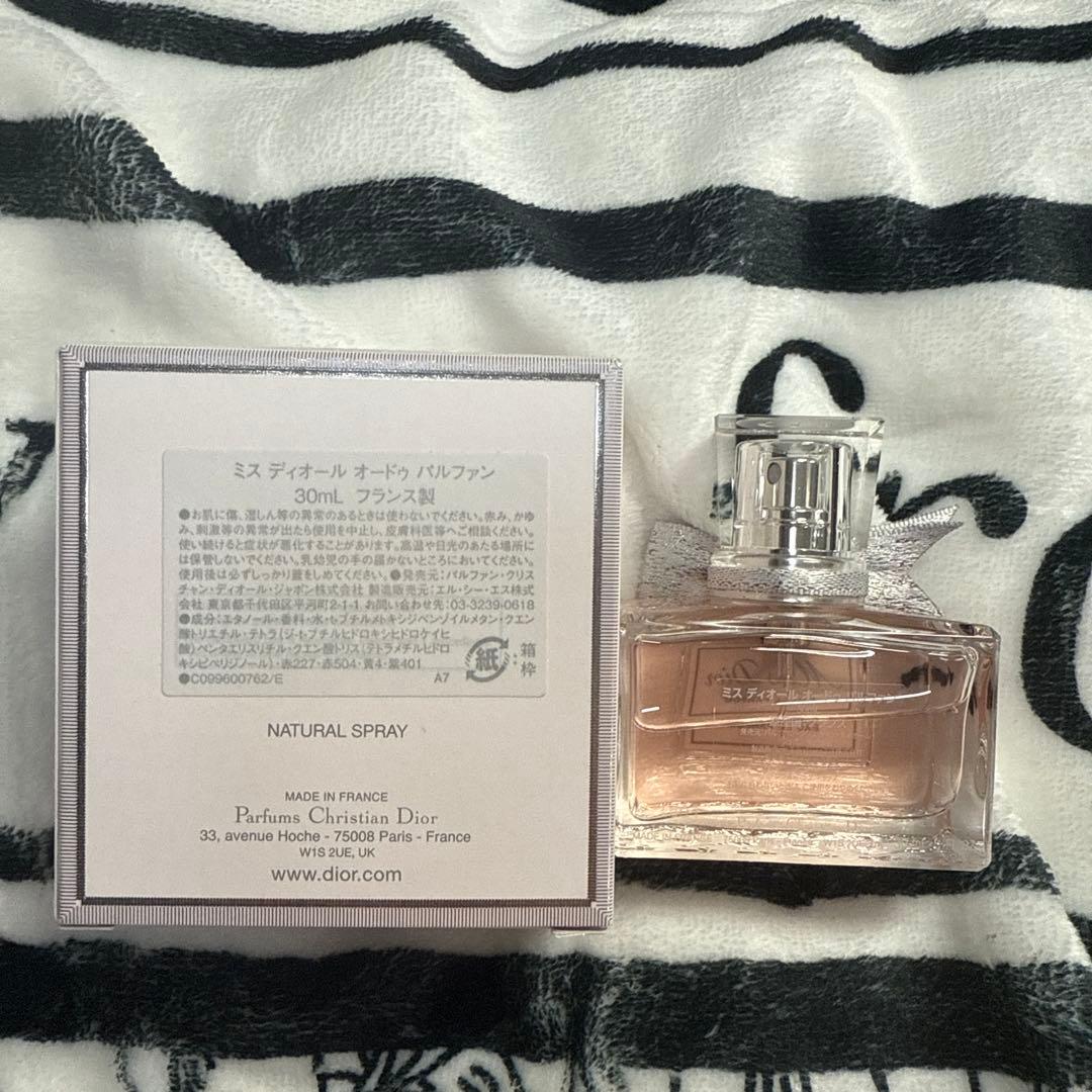 (新品未使用)ミスディオール　オードゥ　パルファン　30mL