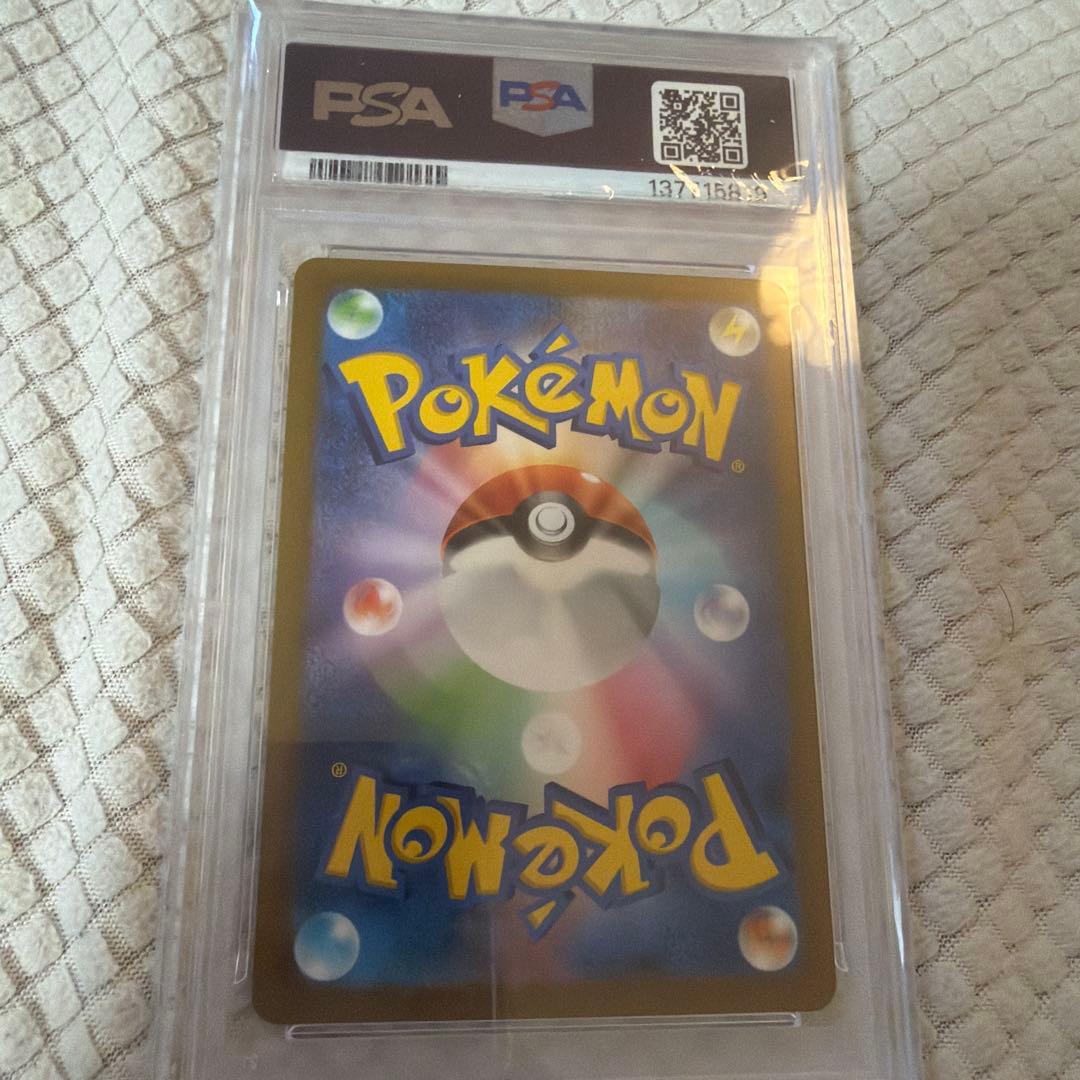 ポケモンカード テツノイワオex sar PSA10