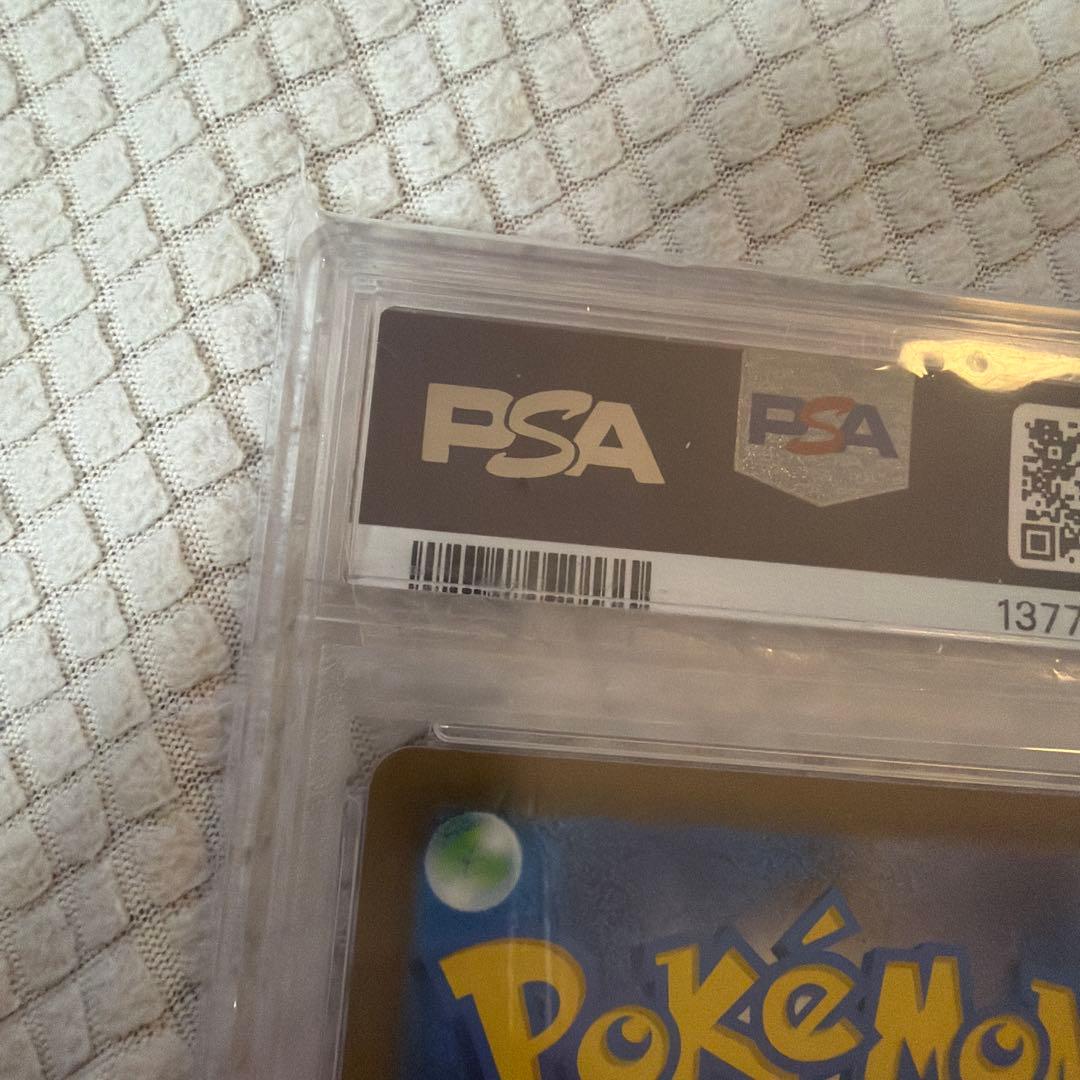 ポケモンカード テツノイワオex sar PSA10