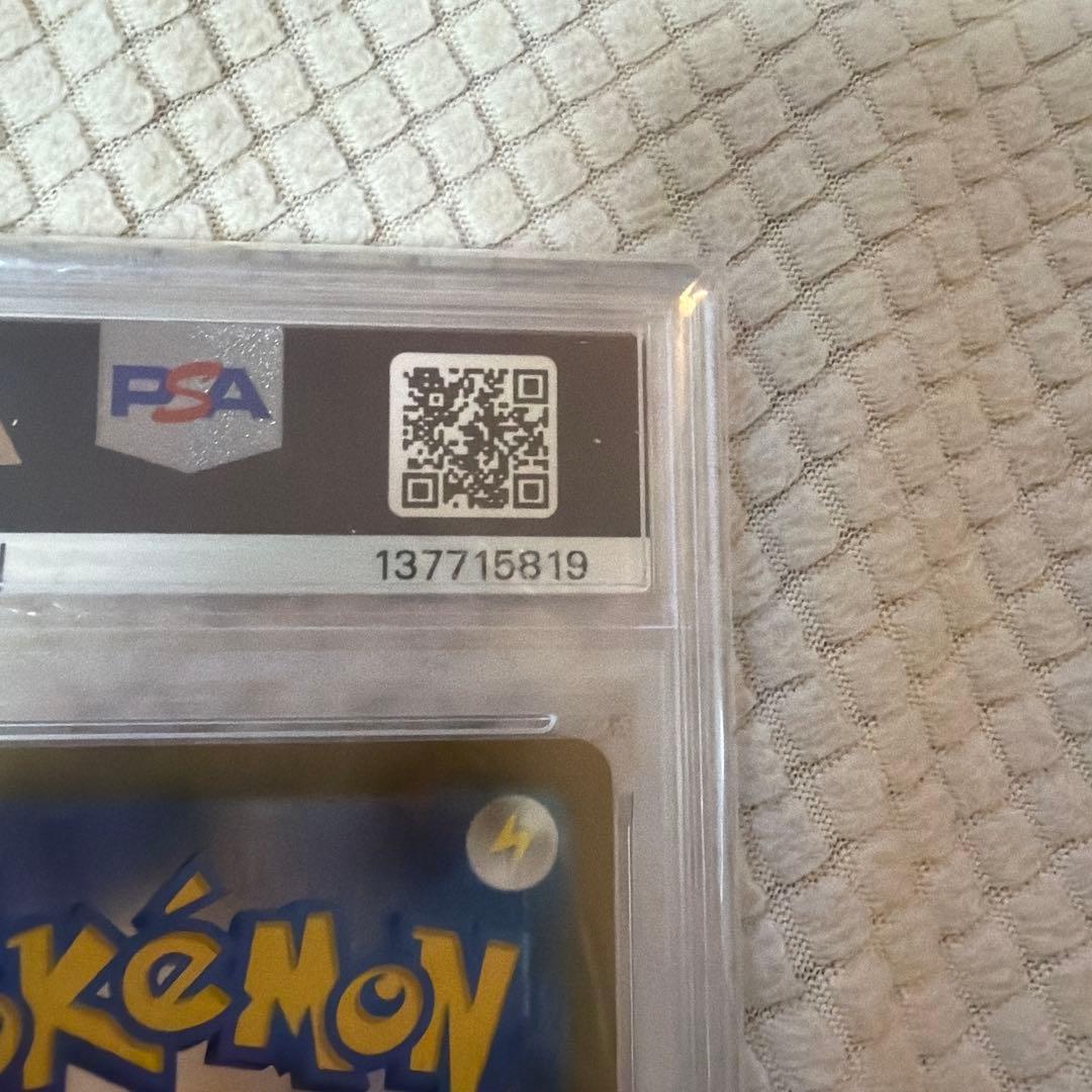ポケモンカード テツノイワオex sar PSA10