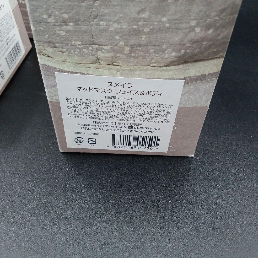 【蝶豆 】ヨルダン館　 225g 2個